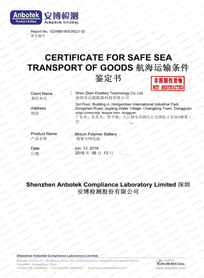 Certificate for safe sea transport of goods