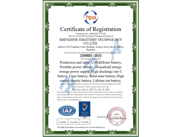 We have ISO9001:2015 Certificate